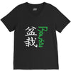 bonsai V-Neck Tee