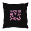in october we wear pink Throw Pillow