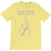 hebrew T-Shirt