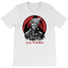 red sun hatake T-Shirt