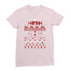 merry x mas you filthy animal Ladies Fitted T-Shirt