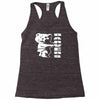 ted b&auml;rvers  film Racerback Tank