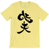 panda symbol T-Shirt