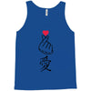 Japanese Love Tank Top
