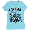 I Speak Fluent Show Tunes Ladies Fitted T-Shirt