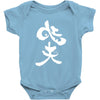 panda symbol Baby Onesie