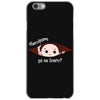 Disculpame Ya Es Enero? iPhone 6/6s Case
