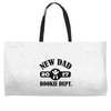 rookie new dad 2017 Weekender Totes