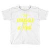 the struggle is real Toddler T-shirt