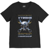 motocross extreme V-Neck Tee