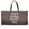 go f yourself hebrew letter upside down funny Weekender Totes