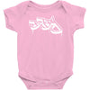 bboy logo Baby Bodysuit