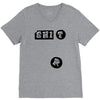 shirt V-Neck Tee