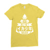 squid boy restaurant ginza tokyo Ladies Fitted T-Shirt