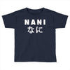 NANI Toddler T-shirt