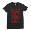 sleigh my name Ladies Fitted T-Shirt