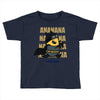 anananananana Toddler T-shirt