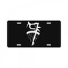 bicycle racing bike rider tour de france License Plate