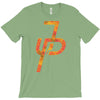 Jake Paul T-Shirt
