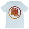 Goku Logo T-Shirt T-Shirt