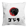 gotzilla Throw Pillow