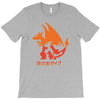 mega fire T-Shirt