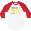 Monsta X 3/4 Sleeve Shirt