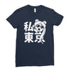 i heart tokyo Ladies Fitted T-Shirt