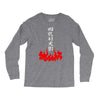 the fourth hokage Long Sleeve Shirts