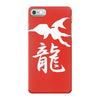 panzer dragoon saga iPhone 7 Case
