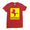 unicorn Ladies Fitted T-Shirt