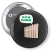 hi de ho neighbor Pin-back button