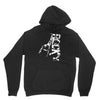 rocky boxen film Unisex Hoodie