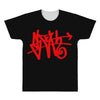 i am sloth back All Over Men's T-shirt