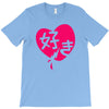 kawaii suki cute heart tee japanese kanji T-Shirt