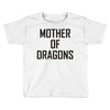 mother of dragons (4) Toddler T-shirt