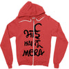bhai hai na mera Zipper Hoodie