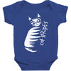 cat stripes Baby Bodysuit