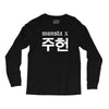 Monsta X Long Sleeve Shirts