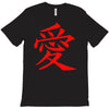 JAPAS T-Shirt