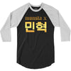Monsta X 3/4 Sleeve Shirt
