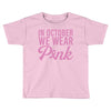 in october we wear pink Toddler T-shirt