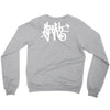 i am sloth back Crewneck Sweatshirt