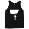 sarcastic comment loading Tank Top