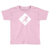 ninja crossing sign Toddler T-shirt