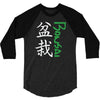 bonsai 3/4 Sleeve Shirt