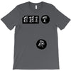 shirt T-Shirt