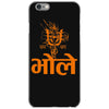 kawad iPhone 6/6s Case