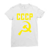 cccp hammer &amp; sickle  soviet union communist communism russia red star Ladies Fitted T-Shirt