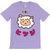 mouton kawaii T-Shirt